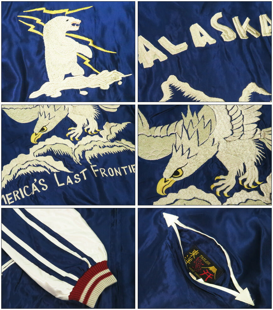 テーラー東洋 テイラー東洋 Tailor Toyo リバーシブル アセテート サテン スカジャン ALASKAN EAGLE × DOG SLED 刺繍 ジャケット TT15790-128