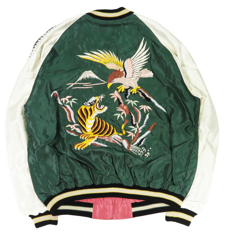 テーラー東洋 テイラー東洋 Tailor Toyo リバーシブル アセテート サテン スカジャン EAGLE & TIGER × ROARING TIGER 刺繍 ジャケット TT15790-145