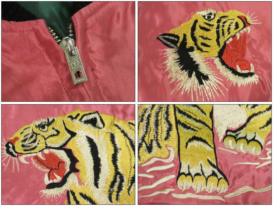 テーラー東洋 テイラー東洋 Tailor Toyo リバーシブル アセテート サテン スカジャン EAGLE & TIGER × ROARING TIGER 刺繍 ジャケット TT15790-145
