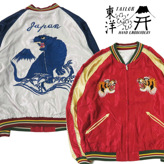 テーラー東洋 テイラー東洋 Tailor Toyo リバーシブル アセテート サテン スカジャン EAGLE × BLUE TIGER 刺繍 ジャケット TT15790-170