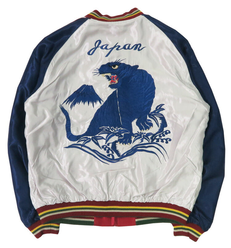 テーラー東洋 テイラー東洋 Tailor Toyo リバーシブル アセテート サテン スカジャン EAGLE × BLUE TIGER 刺繍 ジャケット TT15790-170