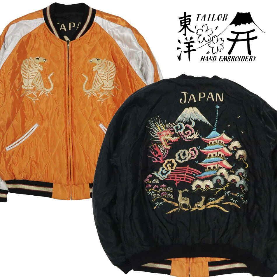 テーラー東洋 テイラー東洋 Tailor Toyo キルト サテン スカジャン WHITE TIGER × LANDSCAPE ジャケット 両面アセテート 中綿入り TT15791-159