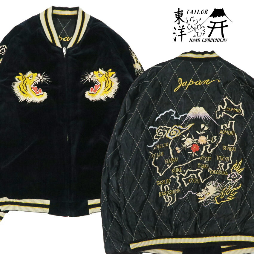 テーラー東洋 テイラー東洋 Tailor Toyo ベロア×キルト サテン スカジャン ROARING TIGER × JAPAN MAP ジャケット ベルベット 別珍 TT15792-128