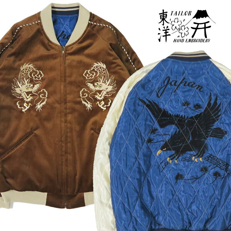 テーラー東洋 テイラー東洋 Tailor Toyo ベロア×キルト サテン スカジャン WHITE DRAGON × BLACK EAGLE ジャケット ベルベット 別珍 TT15792-138