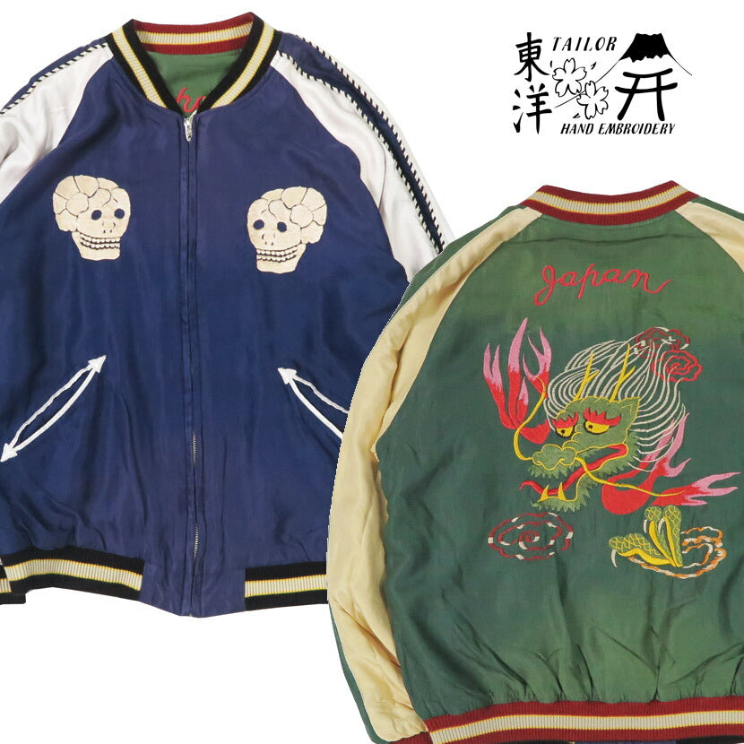 テーラー東洋 テイラー東洋 Tailor Toyo リバーシブル サテン スカジャン エイジング加工モデル SNAKE / SKULL × DRAGON HEAD ジャケット TT15793