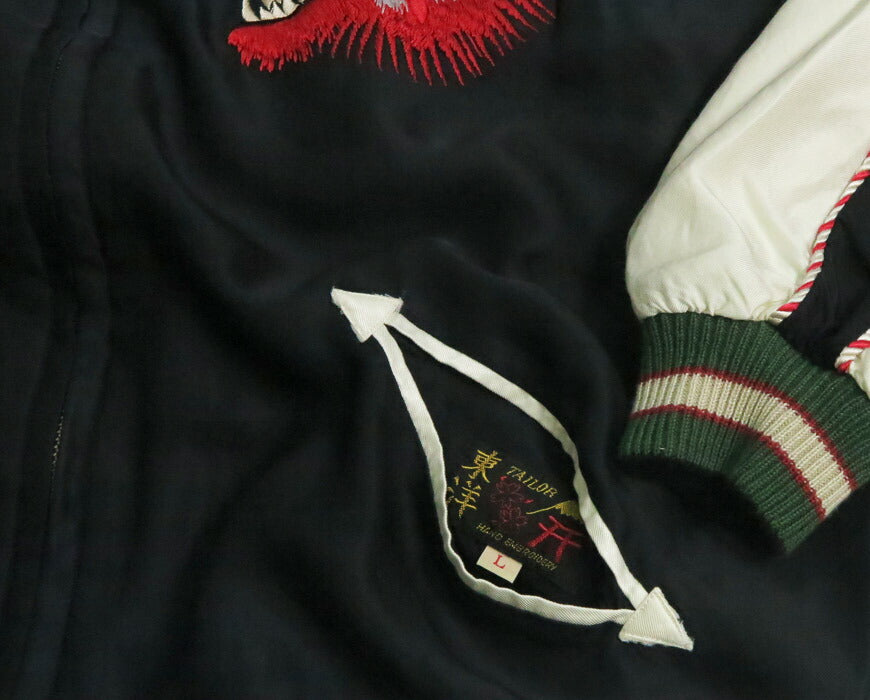 テーラー東洋 テイラー東洋 Tailor Toyo リバーシブル サテン スカジャン エイジング加工モデル RED TIGER × EAGLE ジャケット TT15793