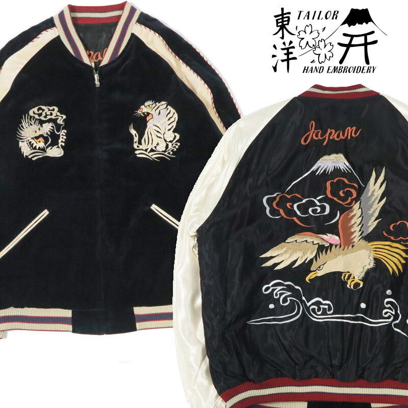 テーラー東洋 テイラー東洋 Tailor Toyo 2TONE ベロア × サテン スカジャン WHITE DRAGON × EAGLE ジャケット TT15795