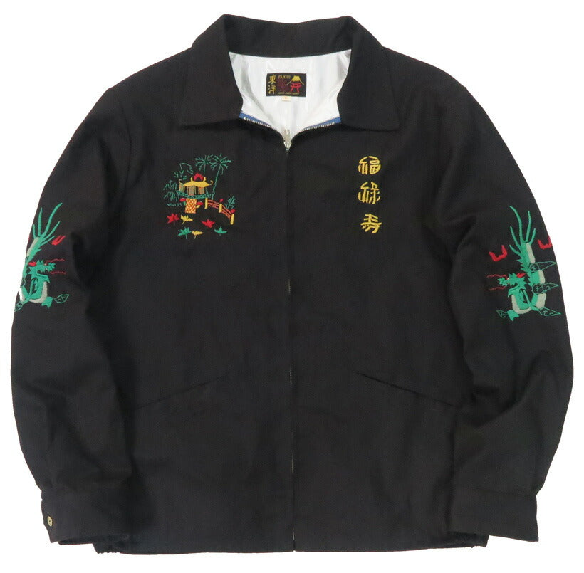 テーラー東洋 テイラー東洋 Tailor Toyo ベトナム ジャケット ベトジャン VIETNAM PANTHER 1960年代中期 刺繍 コットン ジャンパー TT15796