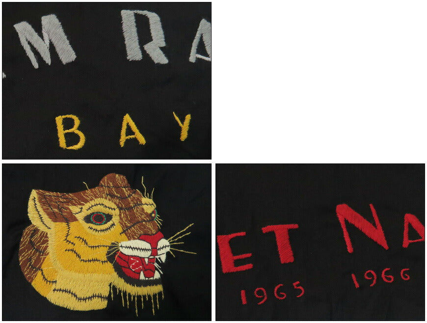 テーラー東洋 テイラー東洋 Tailor Toyo ベトナム ジャケット ベトジャン VIETNAM PANTHER 1960年代中期 刺繍 コットン ジャンパー TT15796