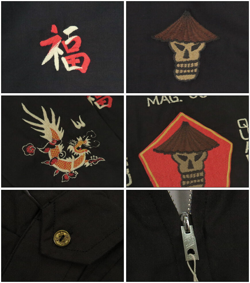 テーラー東洋 テイラー東洋 Tailor Toyo ベトナム ジャケット ベトジャン エイジングモデルSKULL 1960年代後期 刺繍 コットンレーヨン ジャンパー  TT15797