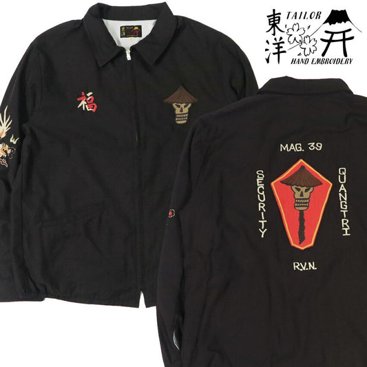 テーラー東洋 テイラー東洋 Tailor Toyo ベトナム ジャケット ベトジャン エイジングモデルSKULL 1960年代後期 刺繍 コットンレーヨン ジャンパー  TT15797