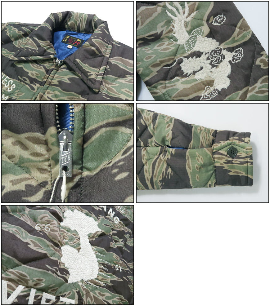 テーラー東洋 テイラー東洋 Tailor Toyo ベトナム ライナージャケット ベトジャン  VIET-NAM MAP Mid 1960s Style ジャンパー TT15799