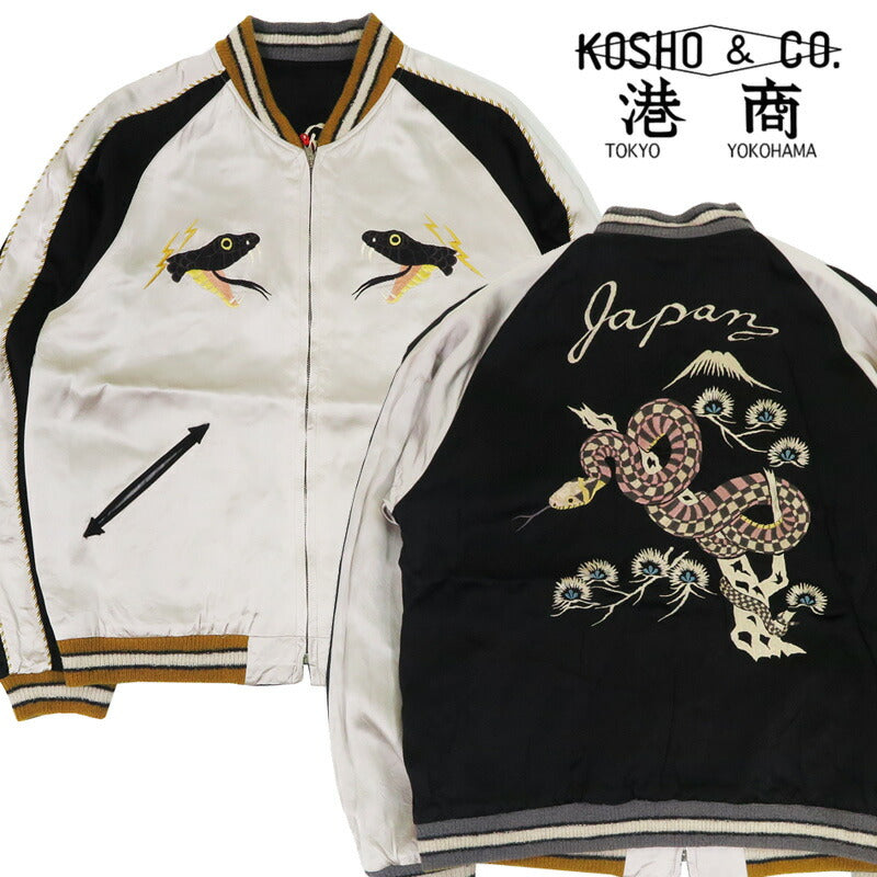 テーラー東洋 テイラー東洋 Tailor Toyo リバーシブル アセテート サテン スカジャン 港商 TOYO ENTERPRISE 60th Anniversary Special Edition BLACK SNAKE × RED SNAKE スーベニア スーヴェニア ジャケット ジャンパー TT115808