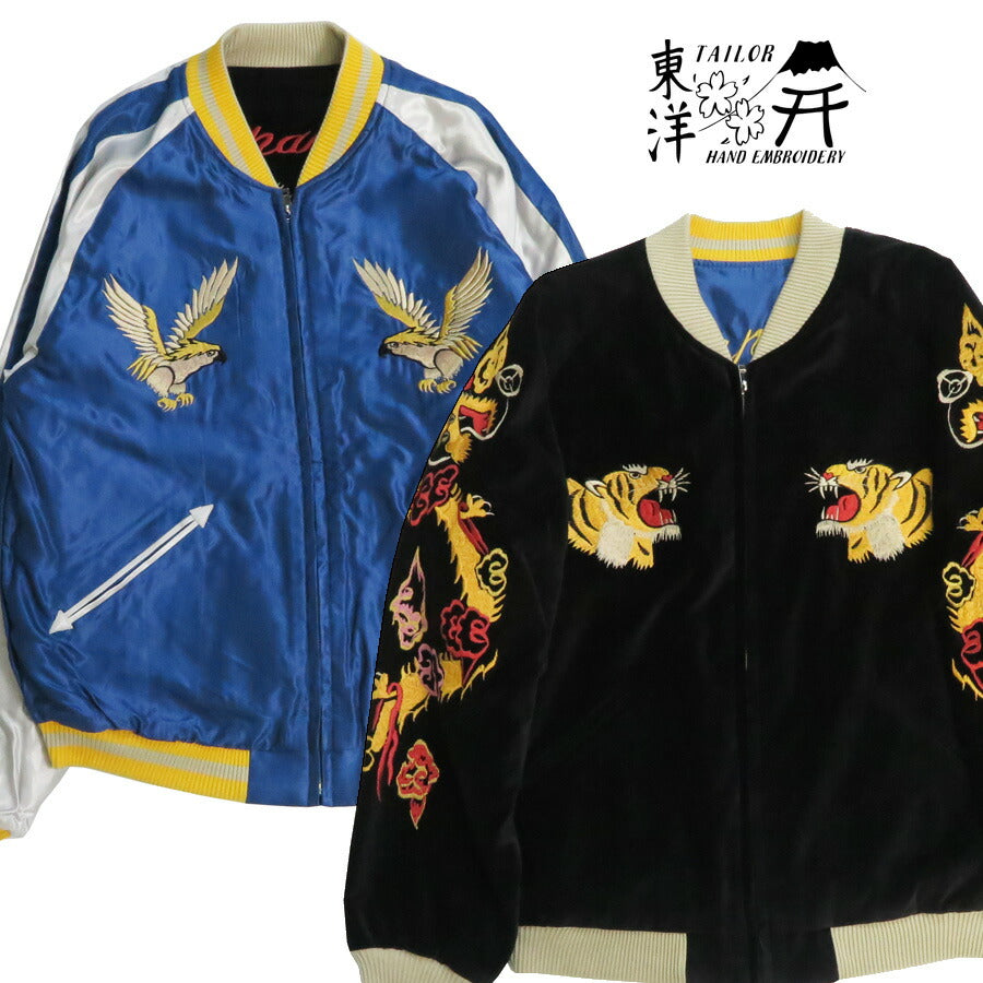 テーラー東洋 テイラー東洋 Tailor Toyo 2026年新春限定 ベロア × サテン スカジャン GOLD DRAGON & GOLD TIGER × JAPAN MAP TT1584
