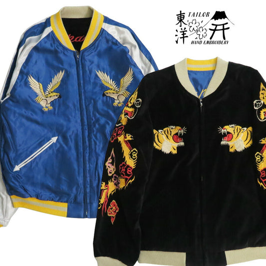テーラー東洋 テイラー東洋 Tailor Toyo 2026年新春限定 ベロア × サテン スカジャン GOLD DRAGON & GOLD TIGER × JAPAN MAP TT1584