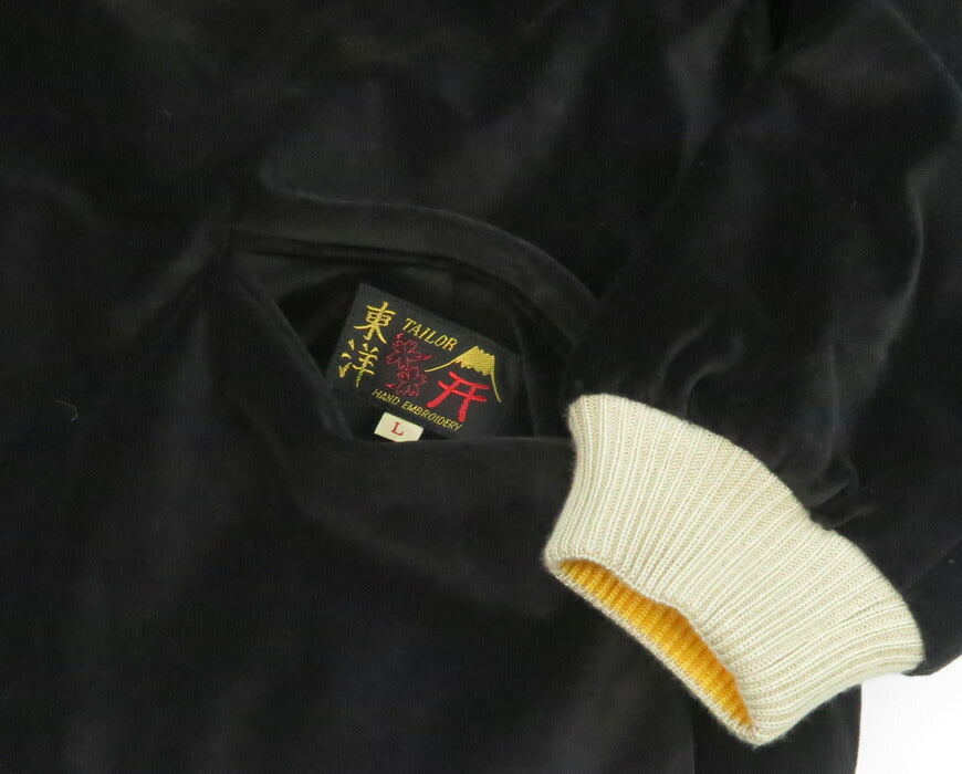テーラー東洋 テイラー東洋 Tailor Toyo 2026年新春限定 ベロア × サテン スカジャン GOLD DRAGON & GOLD TIGER × JAPAN MAP TT1584