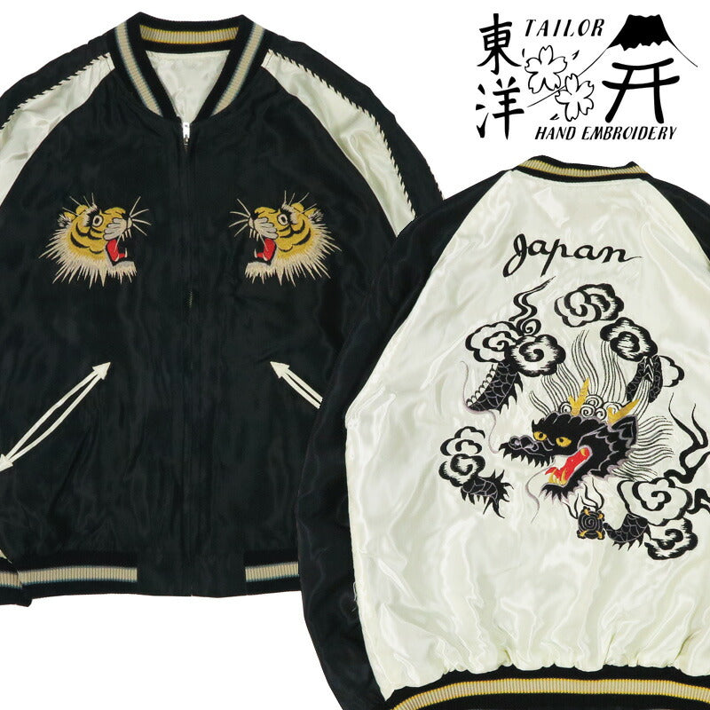 Tailor Toyo Taylor Toyo Wende-Acetat-Satin Sukajan ROARING TIGER × BLACK DRAGON Stickjacke TT15877-119 【Frühjahr/Sommer 2026 Neuheit】