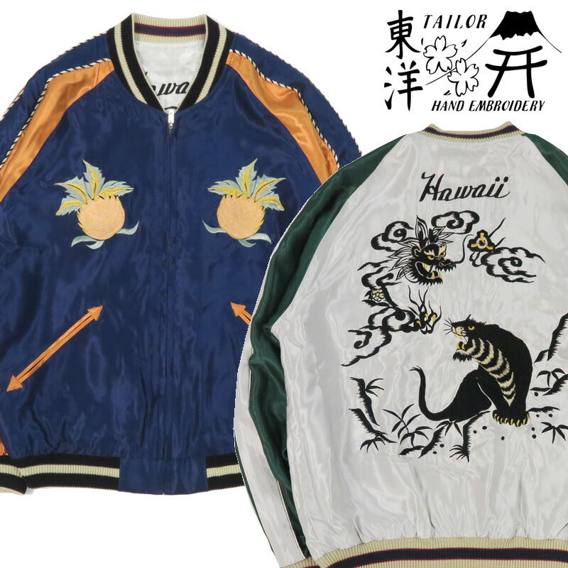 เทเลอร์โตโย Tayor Toyo แจ็กเก็ตสกาจังผ้าซาตินอะเซเตตแบบกลับด้าน HAWAII MAP × DRAGON & TIGER ปัก TT15877-128 【คอลเลกชันฤดูใบไม้ผลิ/ฤดูร้อน 2026】