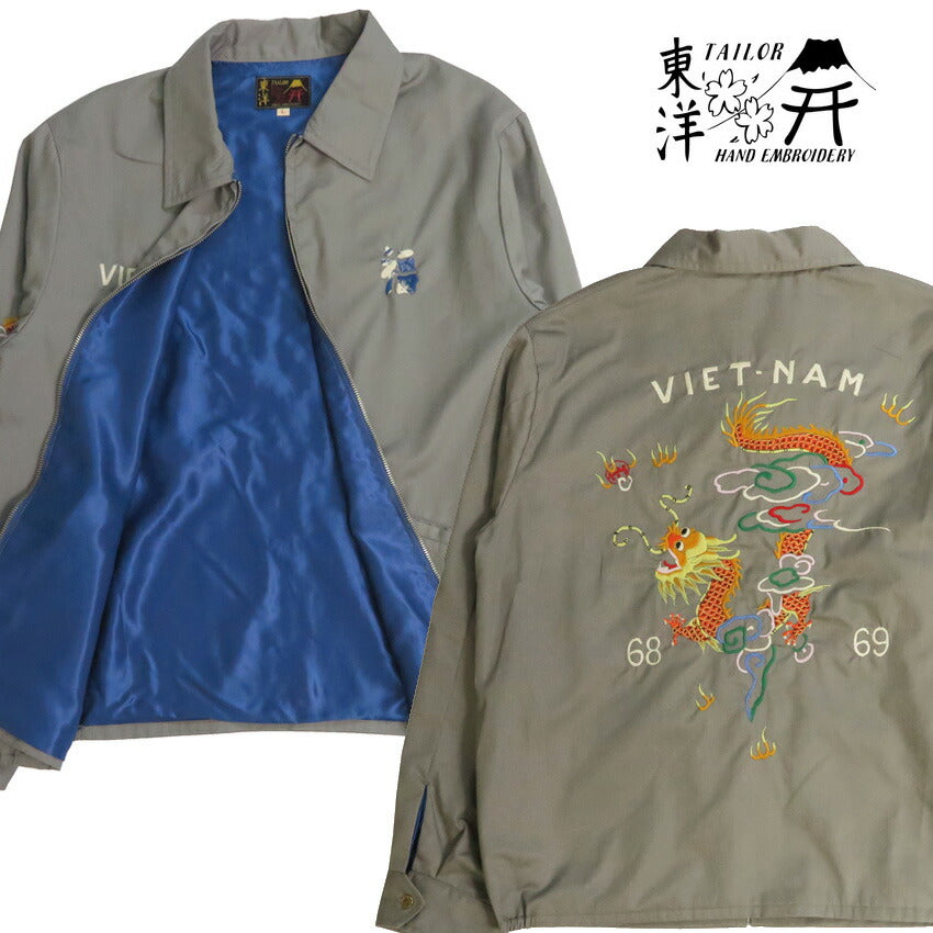 Tailor Toyo Tailor Toyo chaqueta vietnamita betojan DRAGON finales de los años 60 bordado chaqueta de algodón TT15879-115 【nueva colección primavera-verano 2026】