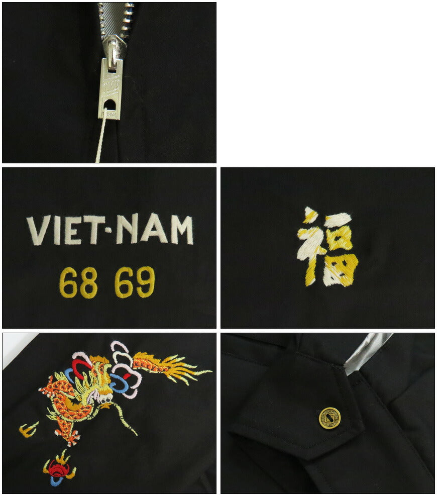 テーラー東洋 テイラー東洋 Tailor Toyo ベトナム ジャケット ベトジャン DRAGON 1960年代後期 刺繍 コットン ジャンパー TT15879-119 【2026年春夏新作】
