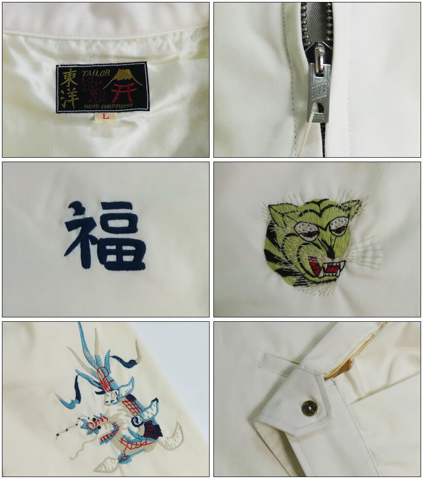 Tailor Toyo Tailor Toyo Vietnam Jacke Viet-Jacke VIETNAM-KARTE Mitte 1960er Stickerei Baumwolljacke TT15892-105 【Frühjahr/Sommer 2026 Neuerscheinung】