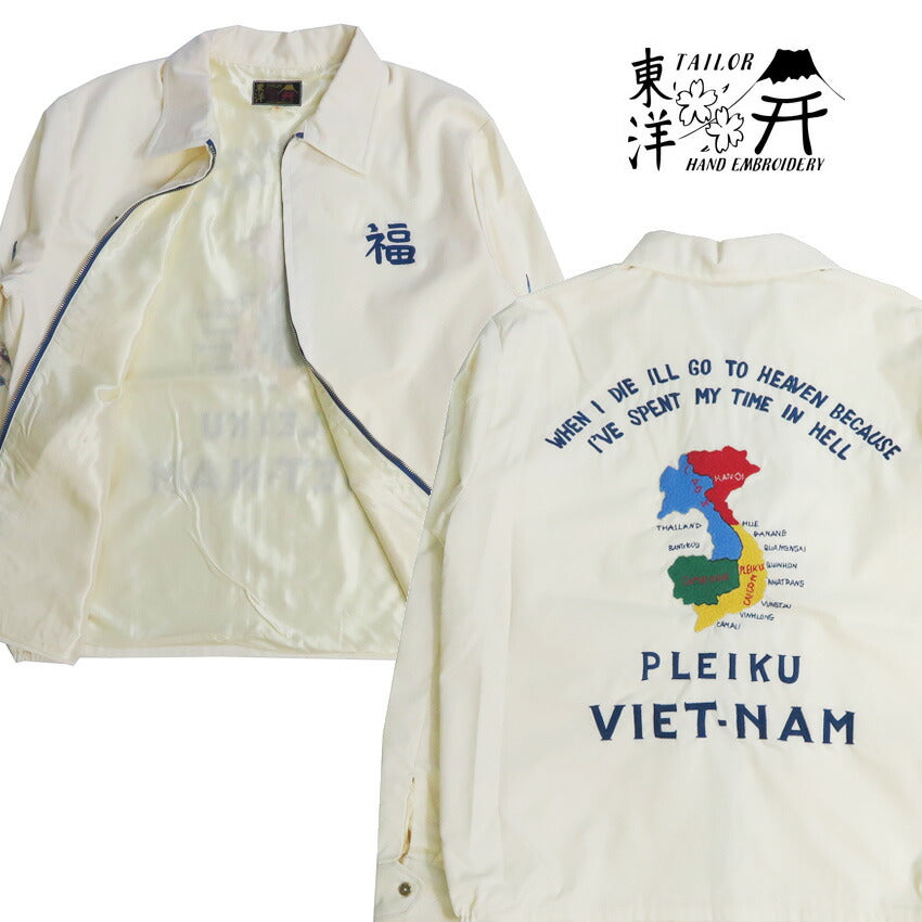 Tailor Toyo Tailor Toyo Vietnam Jacke Viet-Jacke VIETNAM-KARTE Mitte 1960er Stickerei Baumwolljacke TT15892-105 【Frühjahr/Sommer 2026 Neuerscheinung】