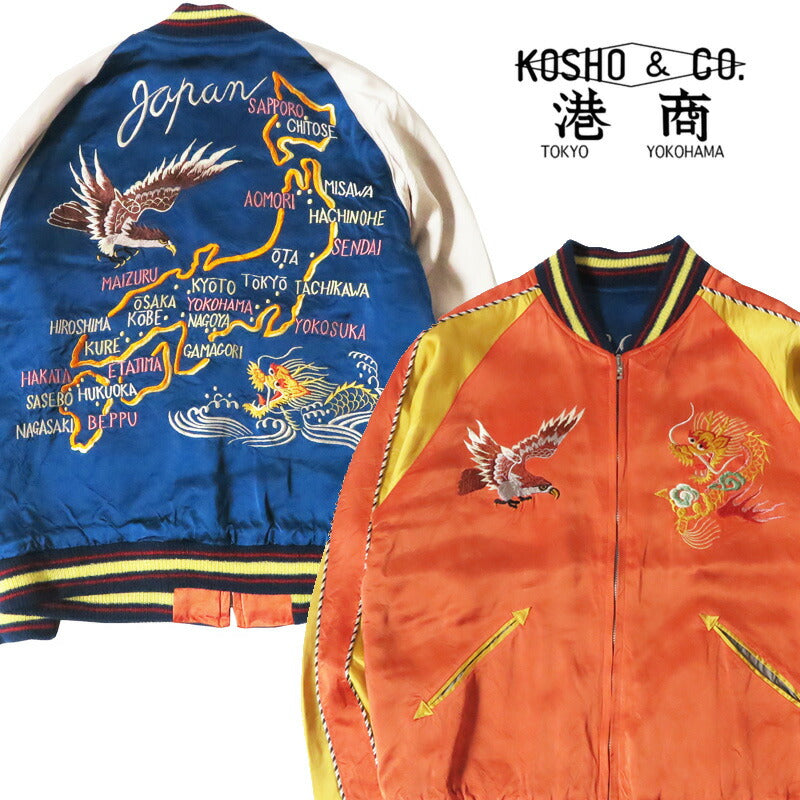 テーラー東洋 テイラー東洋 Tailor Toyo Reversibele acetaat satijn Sukajan Minato Shō SPECIAL EDITION EAGLE & DRAGON × JAPAN MAP Souvenir jas jumper TT15911 【2026年春夏新作】