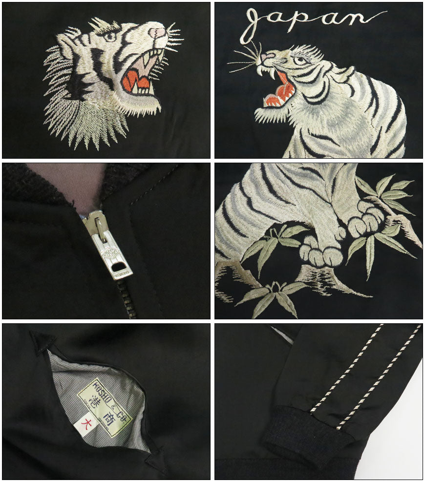 テーラー東洋 テイラー東洋 Tailor Toyo Áo khoác satin acetate hai mặt kiểu Sukajan phiên bản đặc biệt WHITE TIGER” × “JAPAN MAP Áo khoác kỷ niệm TT15912 【Bộ sưu tập Xuân Hè 2026】
