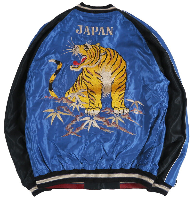 テーラー東洋 テイラー東洋 Tailor Toyo リバーシブル アセテート サテン スカジャン EAGLE × ROARING TIGER 刺繍 ジャケット TT15972-119 【2026年秋冬新作】