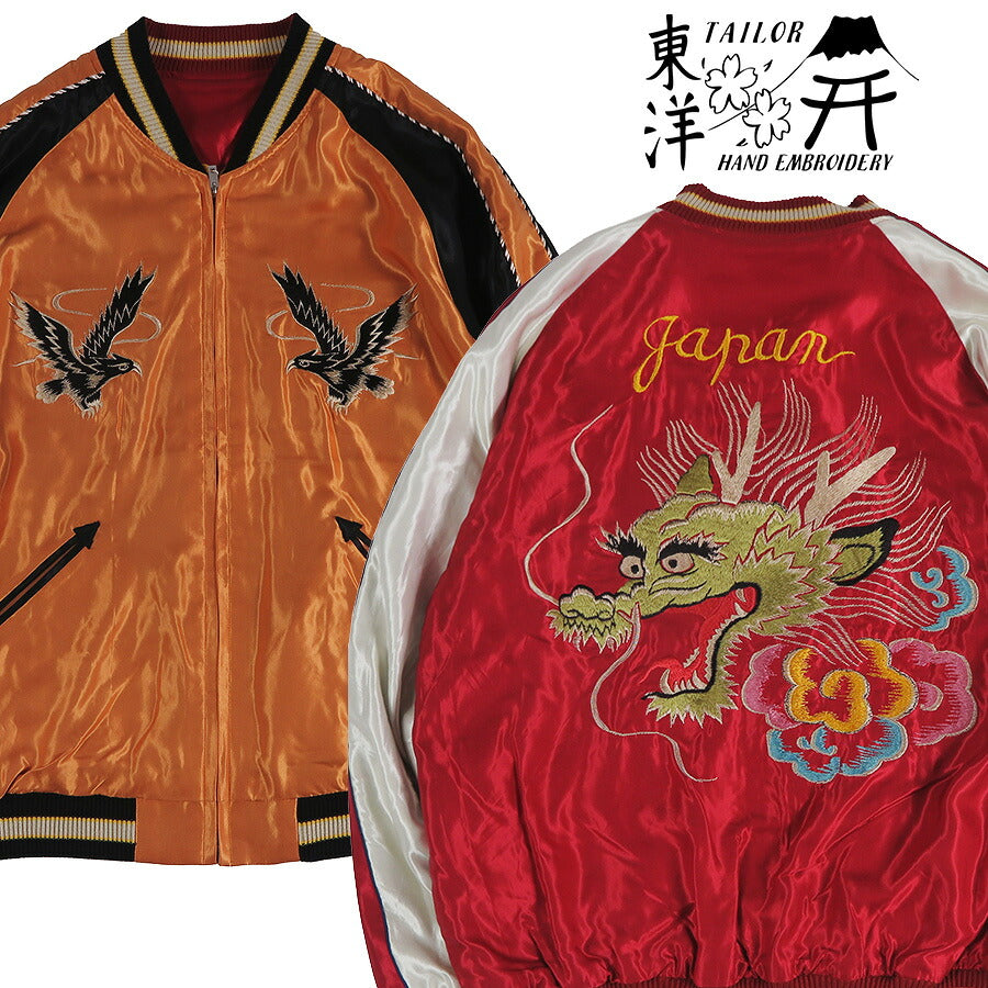 テーラー東洋 テイラー東洋 Tailor Toyo リバーシブル アセテート サテン スカジャン BLACK EAGLE × DRAGON HEAD 刺繍 ジャケット TT15972-159 【2026年秋冬新作】