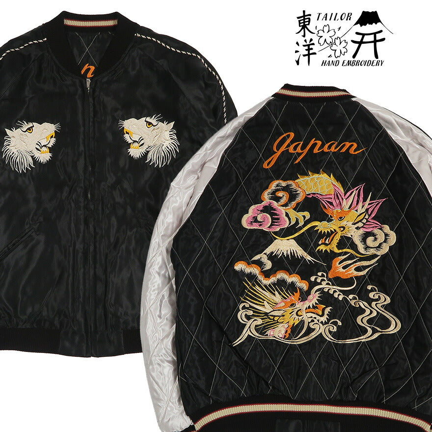 テーラー東洋 テイラー東洋 Tailor Toyo キルト サテン スカジャン WHITE TIGER × DUELLING DRAGONS ジャケット 両面アセテート 中綿入り TT15973-219 【2026年秋冬新作】