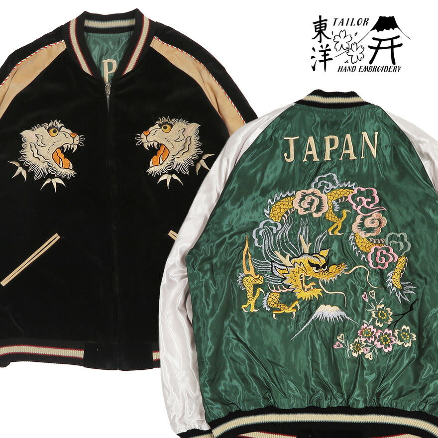テーラー東洋 テイラー東洋 Tailor Toyo 2TONE ベロア × サテン スカジャン WHITE TIGER × GOLD DRAGON ジャケット TT15975-119 【2026年秋冬新作】