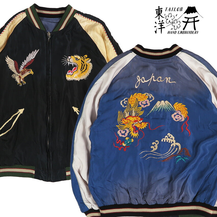 テーラー東洋 テイラー東洋 Tailor Toyo リバーシブル アセテート サテン スカジャン ROARING TIGER × OLD DRAGON エイジングモデル ユーズド加工 刺繍 ジャケット TT15976-119 【2026年秋冬新作】
