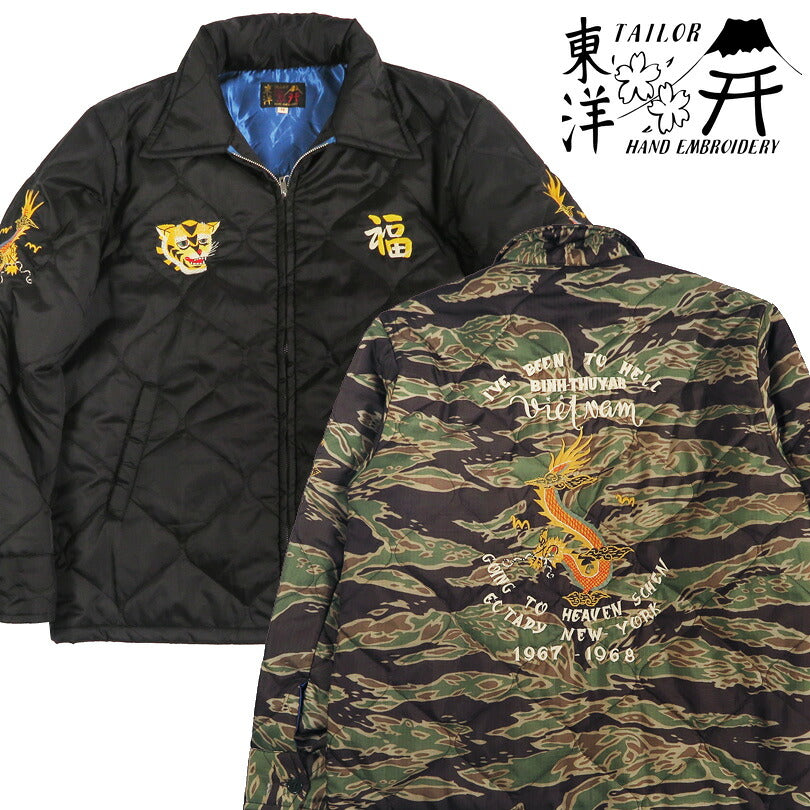 テーラー東洋 テイラー東洋 Tailor Toyo ベトナム ライナージャケット ベトジャン VIET-NAM DRAGON ジャンパー TT15978 【2026年秋冬新作】