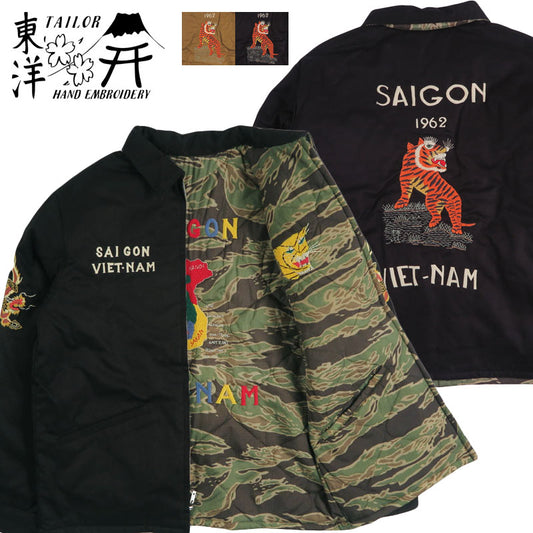 テーラー東洋 テイラー東洋 Tailor Toyo リバーシブルベトナムジャケット “VIETNAM TIGER” × “VIETNAM MAP” TT15979 【2026年秋冬新作】