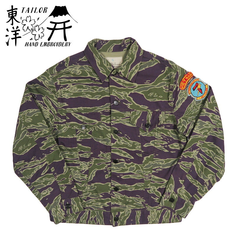 テーラー東洋 テイラー東洋 Tailor Toyo タイガーカモフラージュツアージャケット