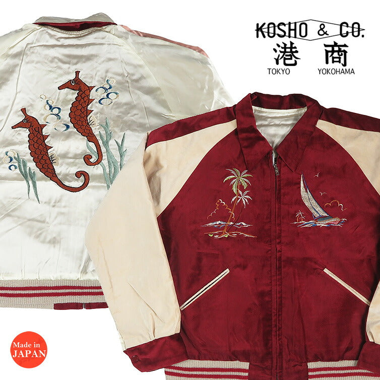 テーラー東洋 テイラー東洋 Tailor Toyo ベロア × サテン スカジャン 港商 SPECIAL EDITION GUAM ISLANDS × SEAHORSE スーベニア スーヴェニア ジャケット ジャンパー TT16010-170 【2026年秋冬新作】