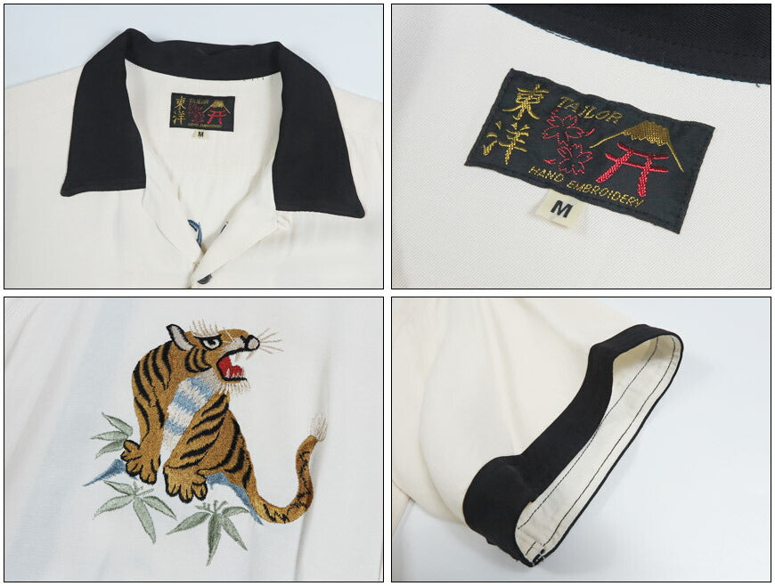 テーラー東洋 Tailor Toyo 半袖 スカ刺繍 ボウリングシャツ SUKA SHIRT