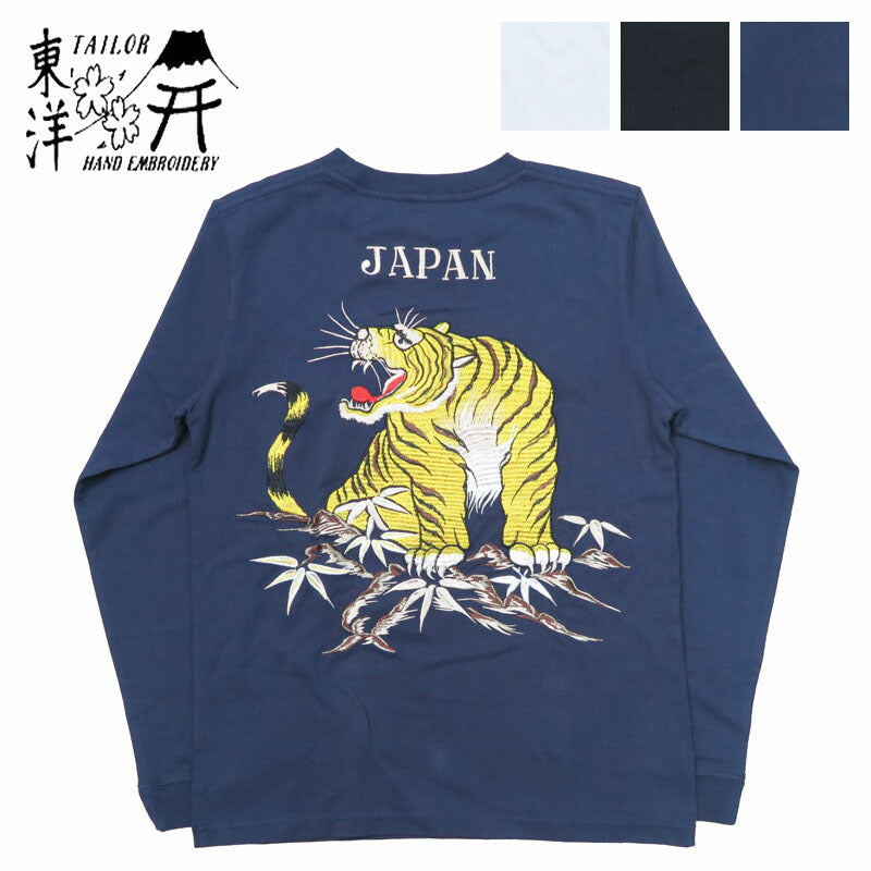 เทเลอร์โตโย Tailor Toyo เสื้อยืดแขนยาว ปักลายสก๊อต LONG SLEEVE SUKA T-SHIRT EMBROIDERED “TIGER” เทเลอร์โตโย TT69471