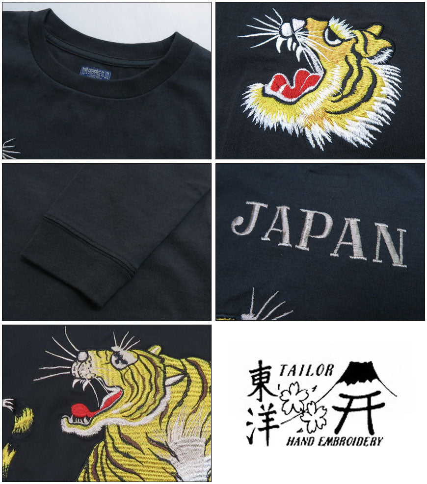 เทเลอร์โตโย Tailor Toyo เสื้อยืดแขนยาว ปักลายสก๊อต LONG SLEEVE SUKA T-SHIRT EMBROIDERED “TIGER” เทเลอร์โตโย TT69471