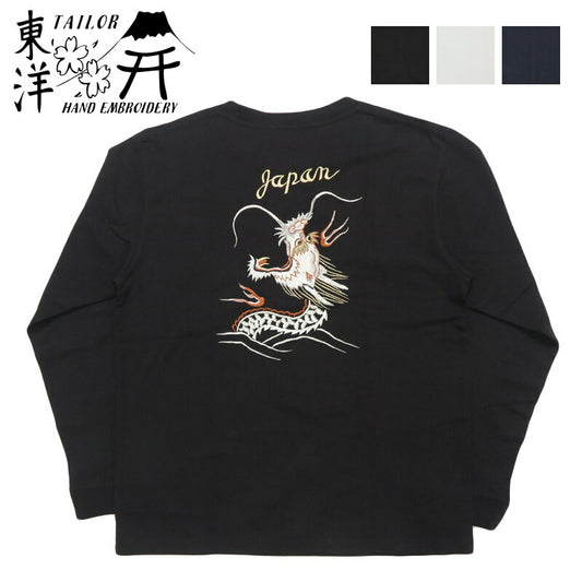 テーラー東洋 Tailor Toyo 長袖 スカ刺繍 Tシャツ LONG SLEEVE SUKA T-SHIRT EMBROIDERED “DRAGON” テイラー東洋 TT69648【2025年秋冬新作】