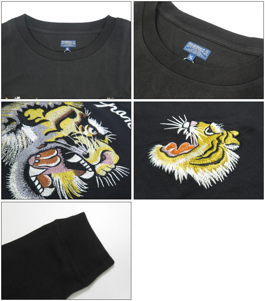 テーラー東洋 Tailor Toyo 長袖 スカ刺繍 Tシャツ LONG SLEEVE SUKA T-SHIRT EMBROIDERED “TIGER” テイラー東洋 TT69649