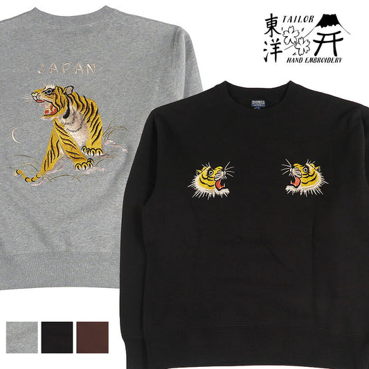 テーラー東洋 Tailor Toyo スカ刺繍 クルーネック スウェット TIGER テイラー東洋 TT69814 【2026年秋冬新作】