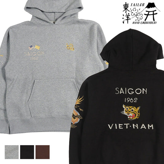 テーラー東洋 Tailor Toyo スカ刺繍 プルオーバー スウェット パーカー VIET-NAM テイラー東洋 TT69816 【2026年秋冬新作】