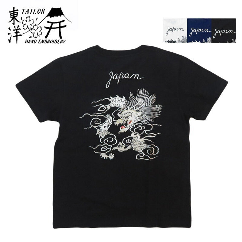 テーラー東洋 Tailor Toyo 半袖 スカ刺繍 Tシャツ “DRAGON” TT79588