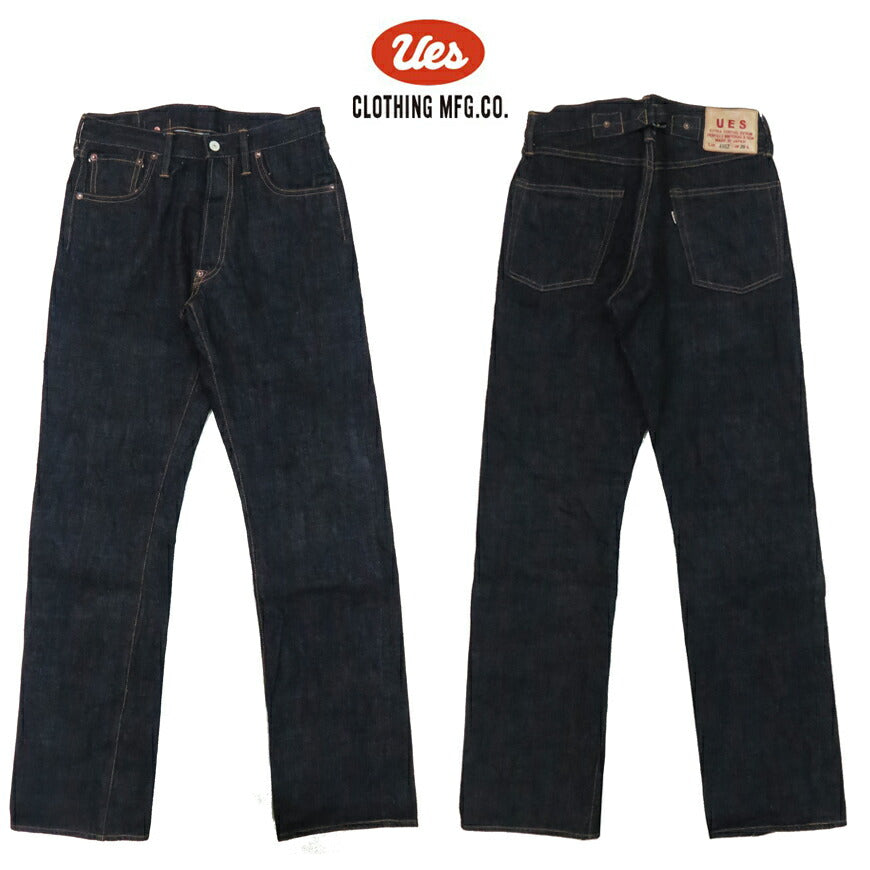 ウエス UES – EARTHMARKET