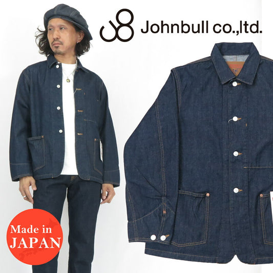 존불 JOHNBULL MOTOR CITY 데님 재킷 커버올 US233L05【 】
