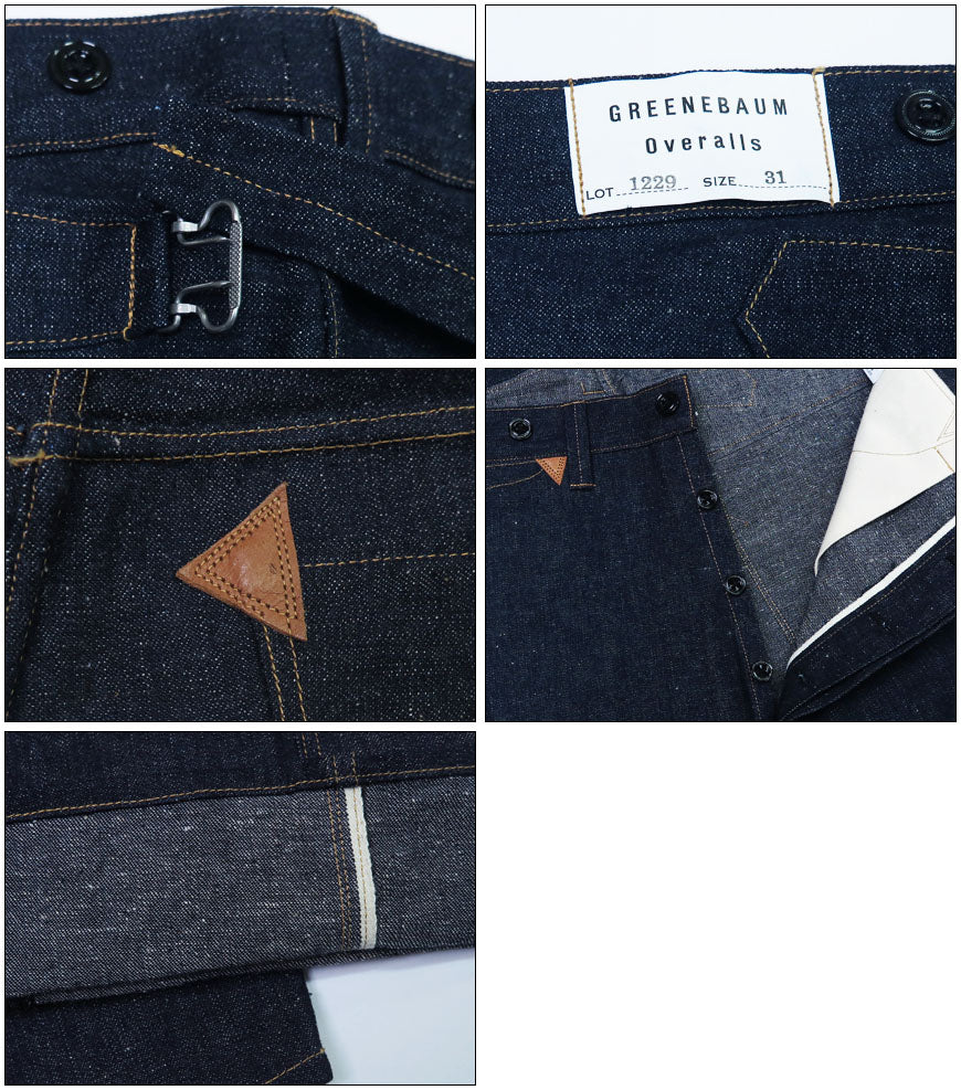 GREENEBAUMグリーンバウムウェアハウスWAREHOUSELot.12294POCKET1900'sHEAVYLEATHERBOUNDOVERALLジーンズデニム【2024年春夏新作】