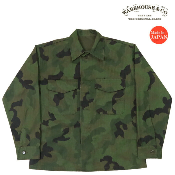 Warehouse WAREHOUSE Chaqueta utilitaria USMC de sarga espina de pescado P53 Lot.2226 camuflaje FIRST-TIME