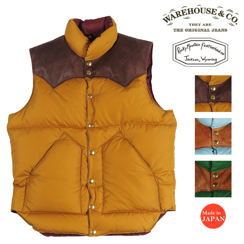 ウェアハウスWAREHOUSEロッキーマウンテンフェザーベッドROCKYMOUNTAINFEATHERBEDナイロンダウンベストホースハイドレザーヨークNYLONDOWNVESTホワイトダックダウンWH2234【2025年秋冬新作】